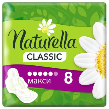 Гігієнічні прокладки Naturella Classic Maxi 8 шт (4015400317999) фото №1