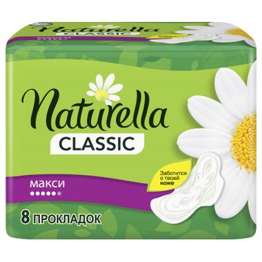 Гігієнічні прокладки Naturella Classic Maxi 8 шт (4015400317999) фото №3