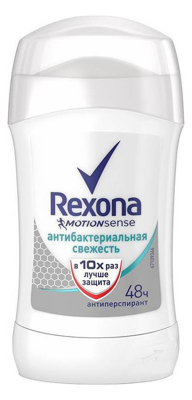 Дезодорант-антиперспирант Rexona Motionsense Антибактериальная свежесть 50 мл (186263) фото №1