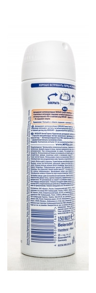 Дезодорант-антиперспирант спрей Nivea Защита Антистресс 150 мл (4005808716401) фото №2