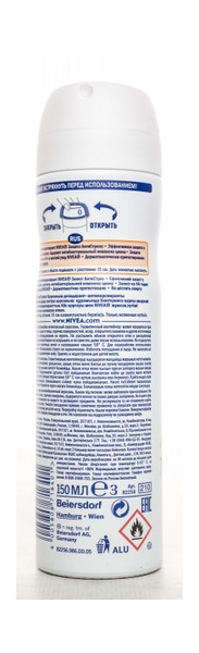 Дезодорант-антиперспирант спрей Nivea Защита Антистресс 150 мл (4005808716401) фото №3