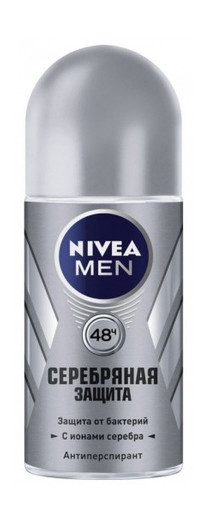 Дезодорант-антиперспірант кульковий для чоловіків Nivea Срібний захист 50 мл (4005808307036) фото №1