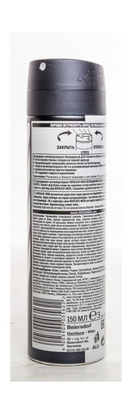 Дезодорант-антиперспірант спрей для чоловіків Nivea Невидимий для чорного та білого 150 мл (4005900035622) фото №2