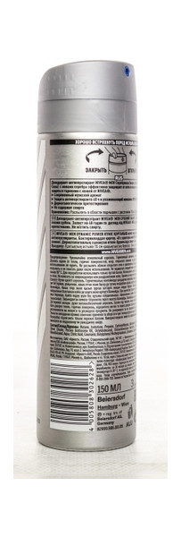 Дезодорант-антиперспірант спрей для чоловіків Nivea Срібний захист 150 мл (4005808302628) фото №2