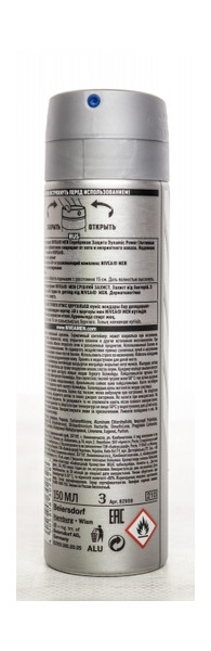 Дезодорант-антиперспірант спрей для чоловіків Nivea Срібний захист 150 мл (4005808302628) фото №3
