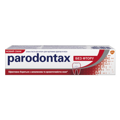 Зубна паста Parodontax Комплексний захист відбілююча 75 мл (5054563089991) фото №1