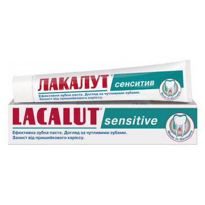Зубна паста Lacalut sensitive 50 мл (4010439201325) фото №2