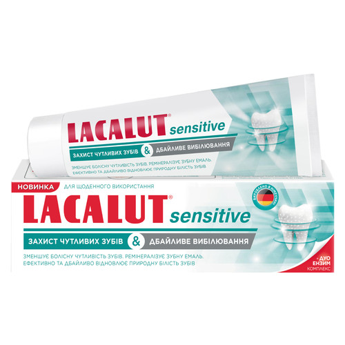 Зубная паста Lacalut Sensitive Защита чувствительных зубов и Бережное отбеливание 75 мл 696484 фото №1