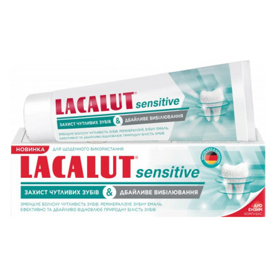 Зубна паста Lacalut Sensitive Захист чутливих зубів та Бережне відб. 75 мл (4016369696484) фото №1