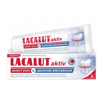 Зубна паста Lacalut aktiv Захист ясен & Бережне відбілювання 75 мл (4016369696972) фото №1