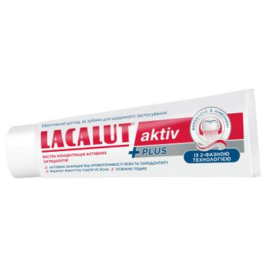 Зубна паста Lacalut Activ Plus 75 мл (4016369694992) фото №2