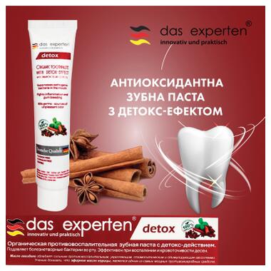 Зубна паста Das Experten Detox антивікова гелева 70 мл (4270001210623) фото №2