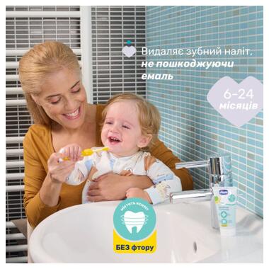 Детская зубная паста Chicco Яблоко-Банан 6-24 мес., 50 мл (12101.00) фото №5