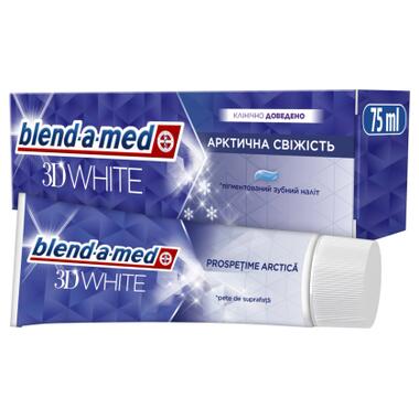 Зубна паста Blend-a-med 3D White Арктична свіжість 75 мл (8006540793039) фото №1