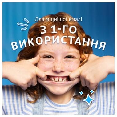 Детская зубная паста Oral-B Pro Junior для детей от 6 до 12 лет 75 мл фото №5