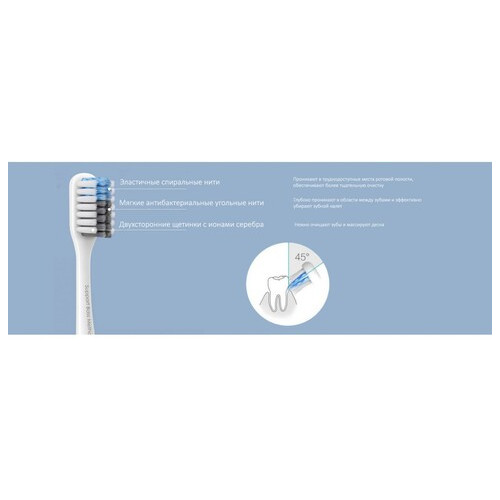 Набор зубных щеток Xiaomi Doctor Bei (NUN4006RT) фото №12