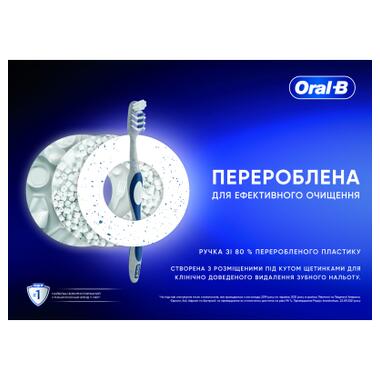 Зубна щітка Oral-B Pro-Expert Extra Clean Eco Edition Medium (3014260110956) фото №9