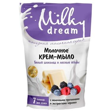 Рідке мило Milky Dream Білий шоколад і лісові ягоди дой-пак 500 мл (4820205301742) фото №1