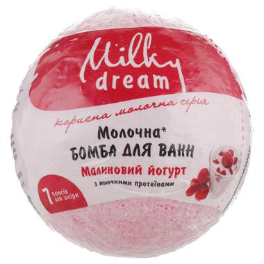 Бомбочка для ванни Milky Dream Молочна Малиновий йогурт з молочними протеїнами 100 г (4820205300622) фото №1