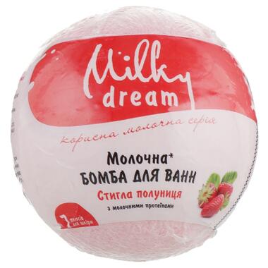 Бомбочка для ванни Milky Dream Молочна Стигла полуниця з молочними протеїнами 100 г (4820205300806) фото №1