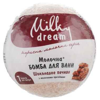 Бомбочка для ванни Milky Dream Молочна Шоколадне печиво з молочними протеїнами 100 г (4820205300615) фото №1