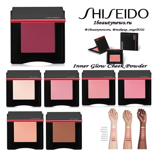 Румяна для лица Shiseido Innerglow Powder 05 - Золотисто-песочный фото №1