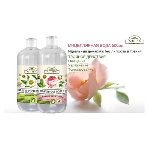 Мицеллярная вода Зеленая аптека 3 в 1 Мускатная роза и хлопок 500 мл (036947) фото №2