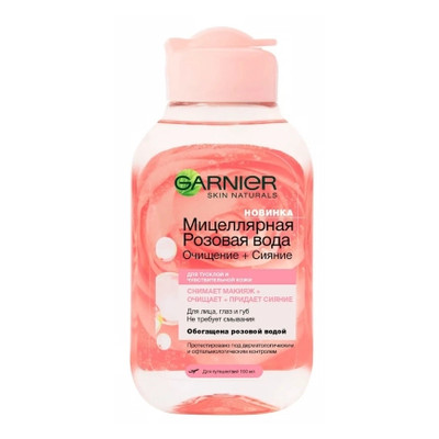 Міцелярна вода Garnier Skin Naturals з рожевою водою 100 мл (3600542327497) фото №1