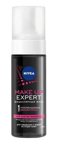 Мицеллярный мусс Nivea Make-Up Expert для снятия макияжа, 150 мл 511368 фото №1