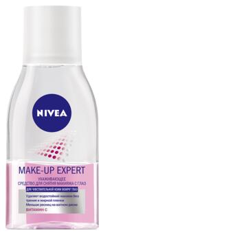 Средство для удаления макияжа с глаз Nivea Make-Up Expert 125 мл 252630 фото №1