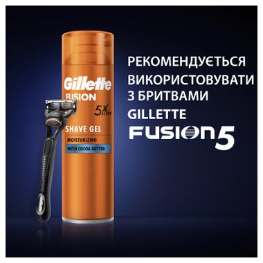 Гель для гоління Gillette Fusion Зволоження 200 мл (7702018465156) фото №7