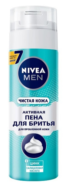 Активная пена для бритья Nivea Чистая кожа 200 мл (672377) фото №1