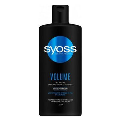 Шампунь Syoss Volume з Фіолетовим Рисом для тонкого волосся без об'єму 440 мл (4015100338942) фото №1