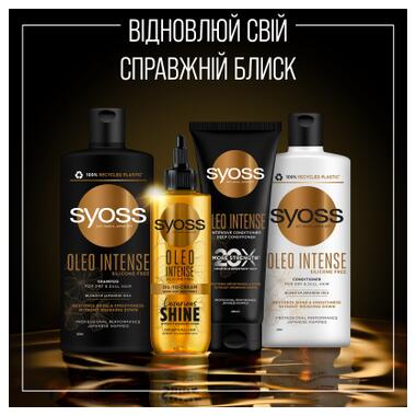 Шампунь Syoss Oleo Intense для сухого та тьмяного волосся 440 мл (9000101712353) фото №7