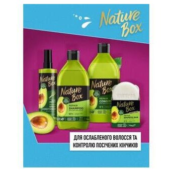 Шампунь Nature Box для відновлення волосся з олією авокадо 385 мл (9000101215762) фото №5