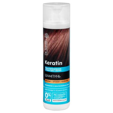 Шампунь Dr. Sante Keratin для тьмяного та ламкого волосся 250 мл (4823015935497) фото №1