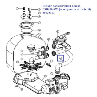 Шланг підключення Emaux FSB650-6W фільтр-насос (з гайкою) 89033101 фото №20