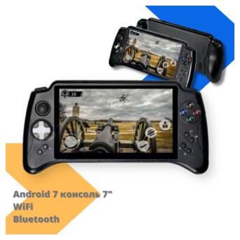 Ігрова приставка (Портативна ігрова консоль) з екраном 7 дюйми з ОС Android 7.0 з Wi-Fi та Bluetooth та підтримкою бездротових джойстиків XPRO PSP 17 фото №2