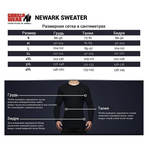 Світшот Gorilla Wear Newark Sweater 3XL Блакитний (06369250) фото №8