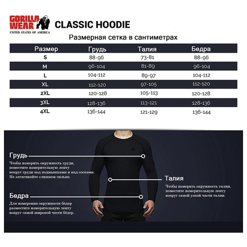 Світшот Gorilla Wear Classic Hoodie XL Чорний (06369267) фото №7
