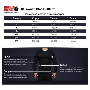Кофта Gorilla Wear Delaware Track Jacket 3XL Чорний (06369347) фото №7