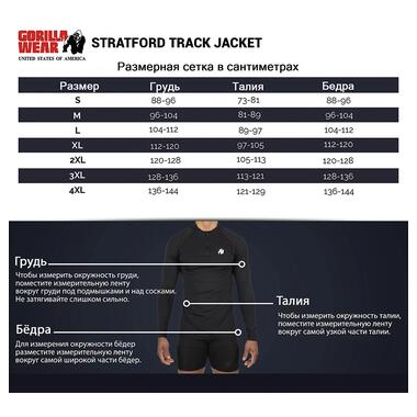 Кофта Gorilla Wear Stratford Track Jacket 3XL Чорний (06369346) фото №9