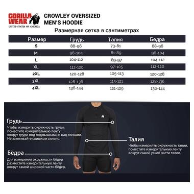 Свіітшот Gorilla Wear Crowley Oversized XL Чорний (06369361) фото №10