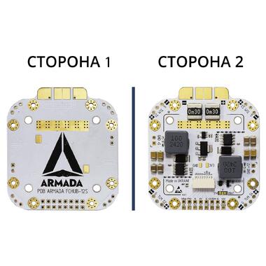Плата распределения питания для квадрокоптера ARMADA FCHUB-12S фото №2