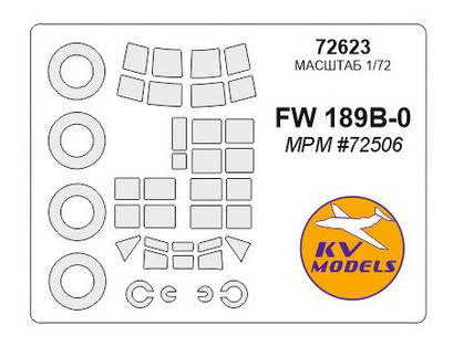 Маска KV Models Fw-189B-0 (KVM72623) фото №1