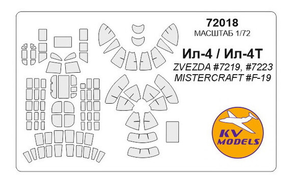Маска для моделей самолета KV Models Ил-4 (KVM72018) фото №1