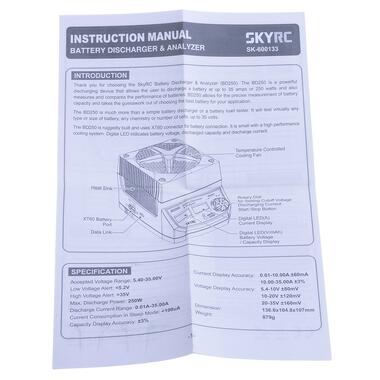 Разрядное устройство SkyRC BD250 35A/250W (SK-600133) фото №8