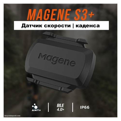 Датчик швидкості та каденсу Magene S3 Bluetooth 4.0 та ANT для Garmin | Polar | Bryton | lezyne | Wahoo | CatEye фото №6