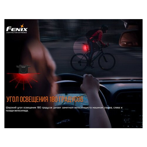 Велофара задня Fenix BC05R V2.0 Чорний (60544010) фото №9