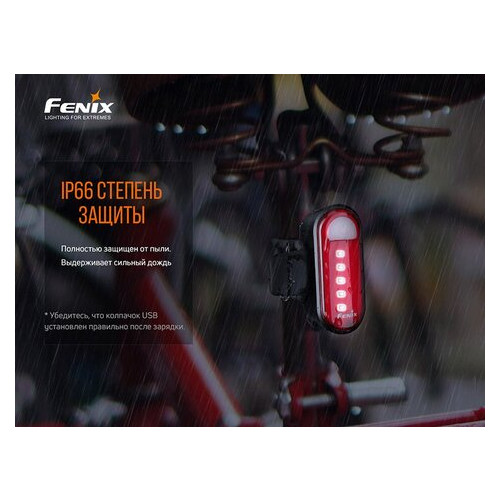 Велофара задня Fenix BC05R V2.0 Чорний (60544010) фото №15